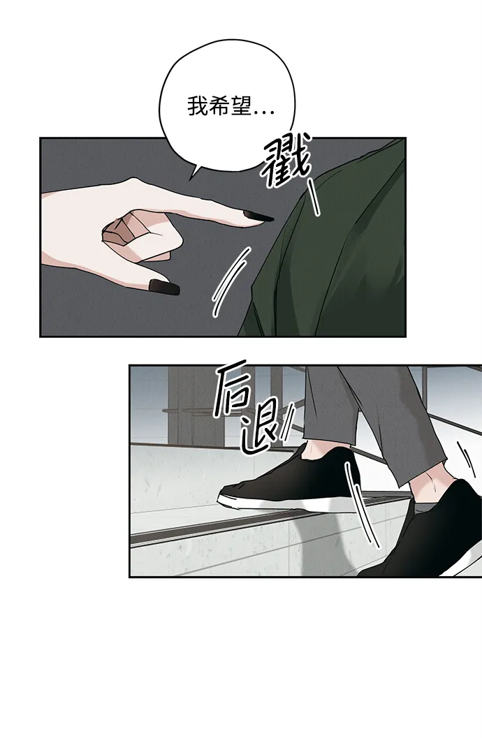 第11话 第7页