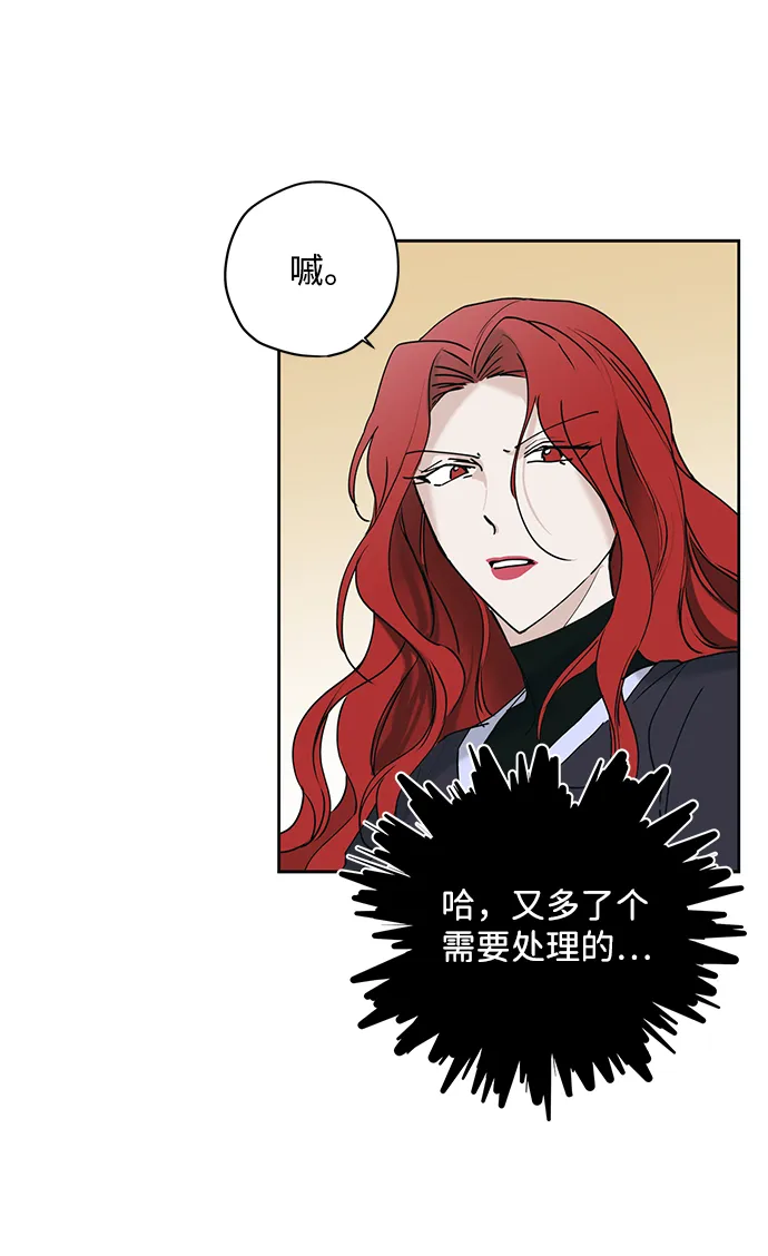 第11话 第11页