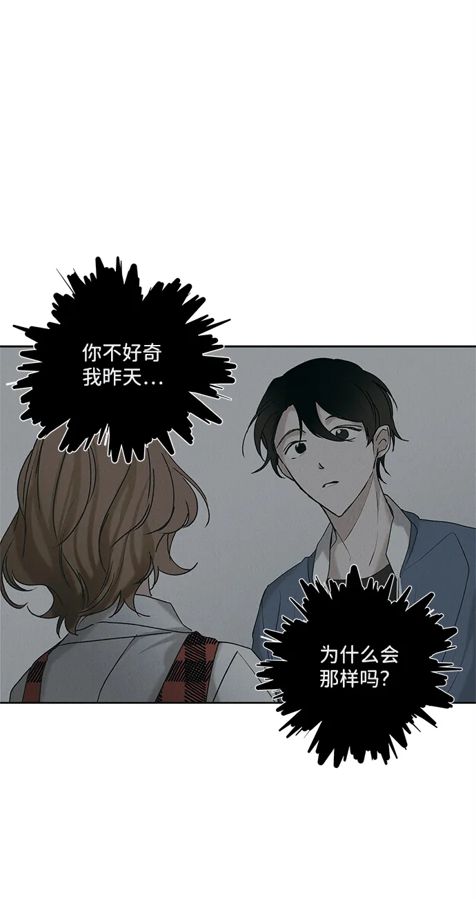 第11话 第17页