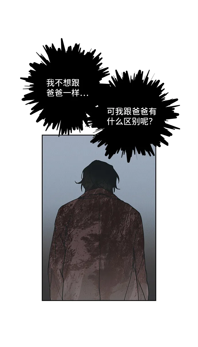 第11话 第19页