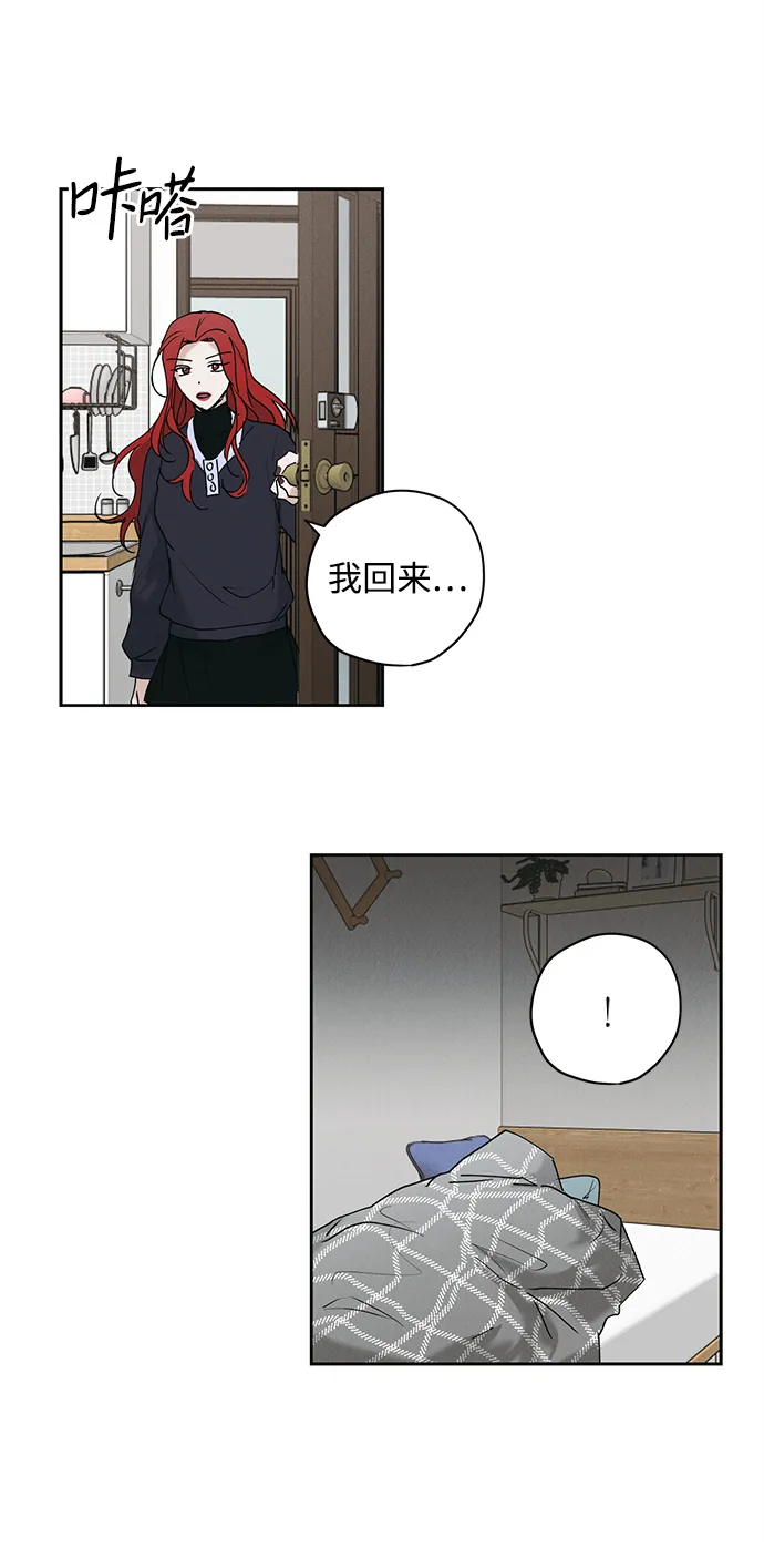第11话 第21页