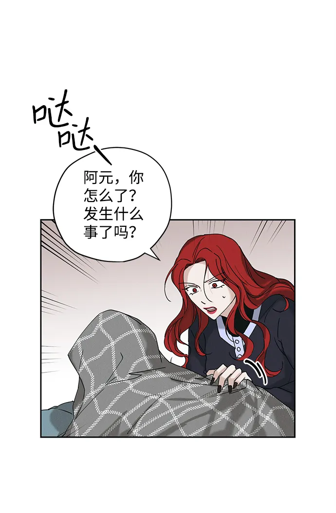 第11话 第22页