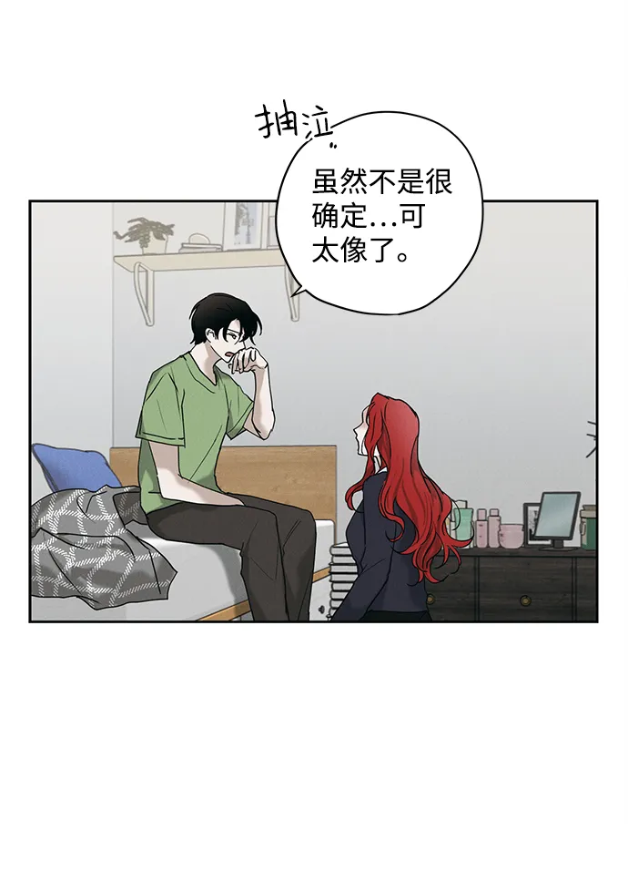 第11话 第24页