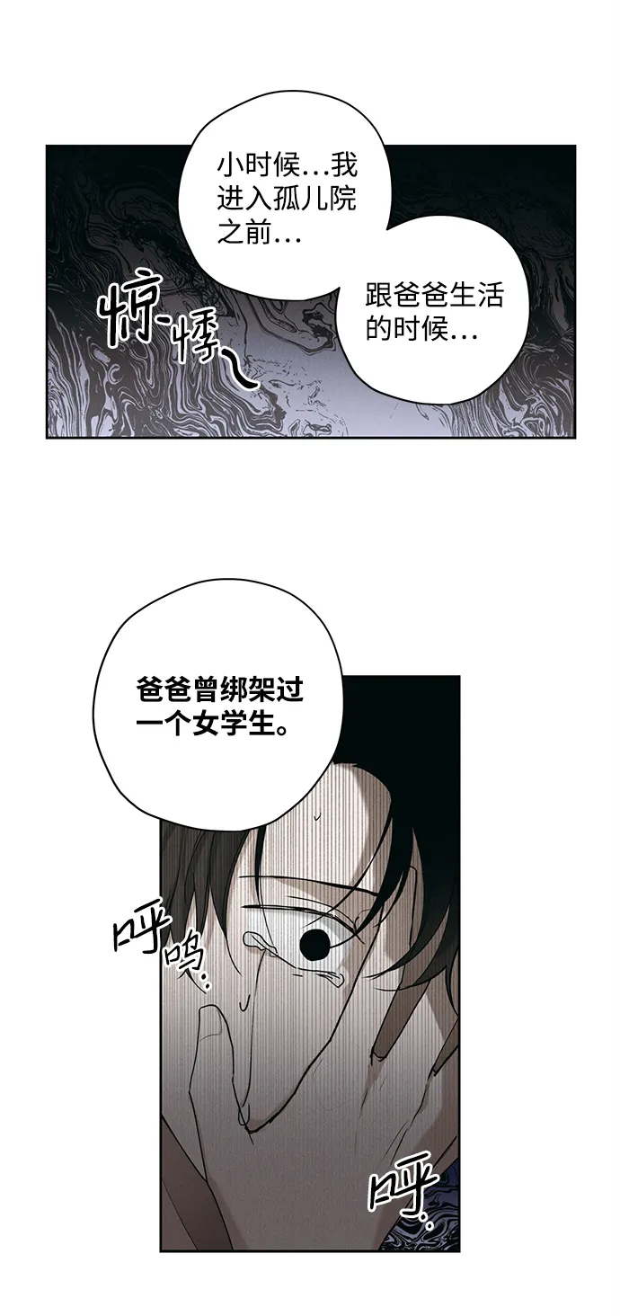 第11话 第26页