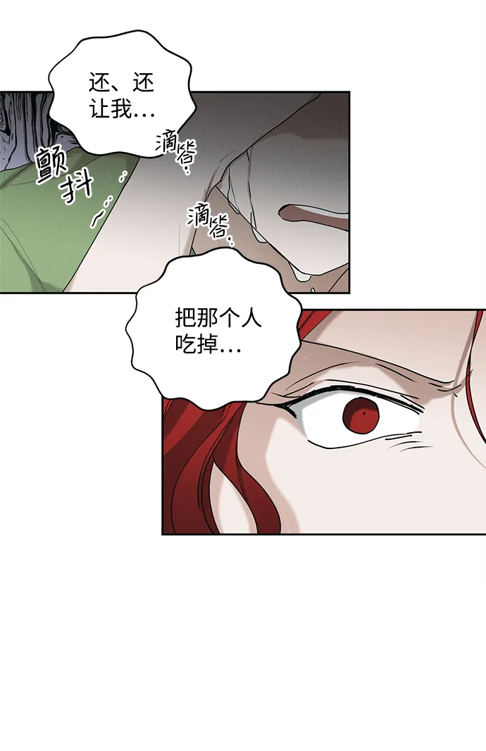第11话 第27页