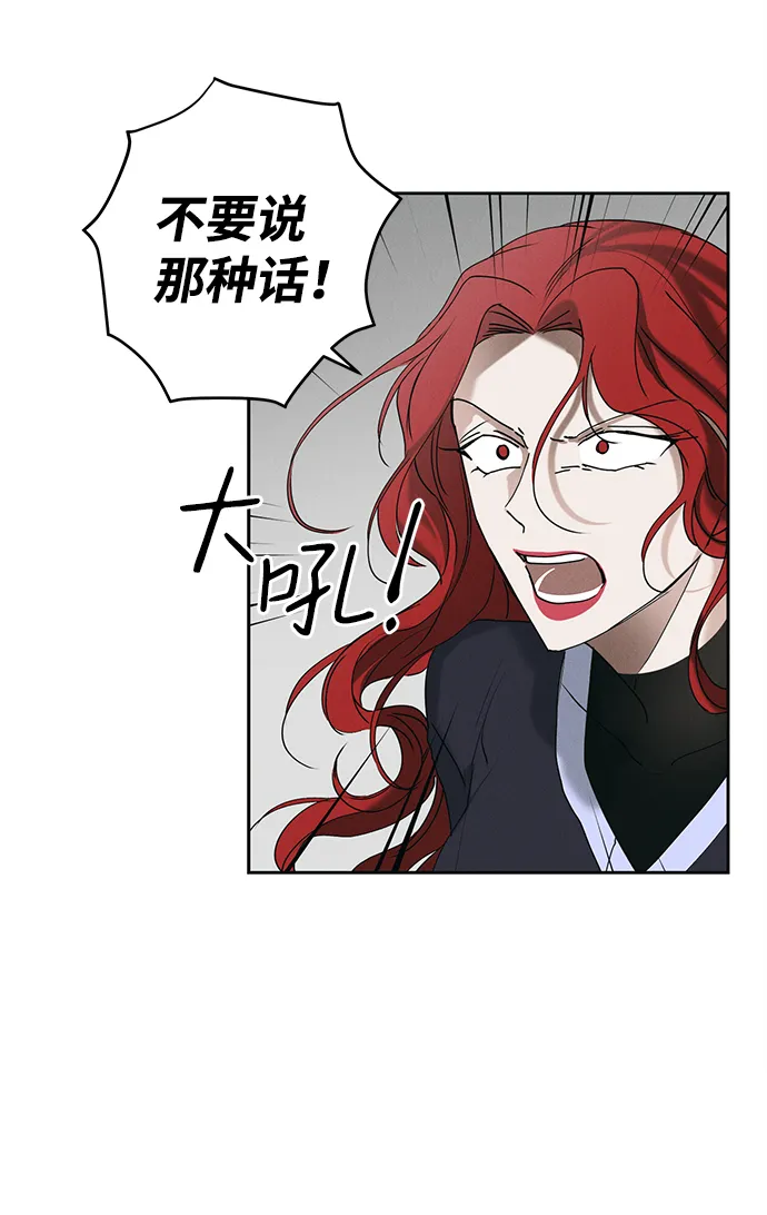 第11话 第30页