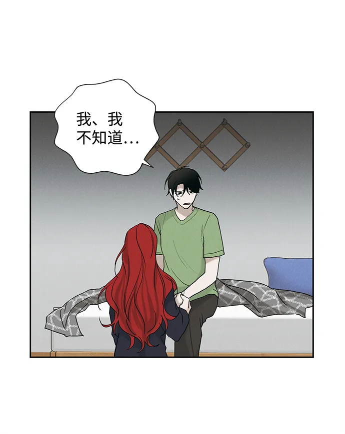 第11话 第33页