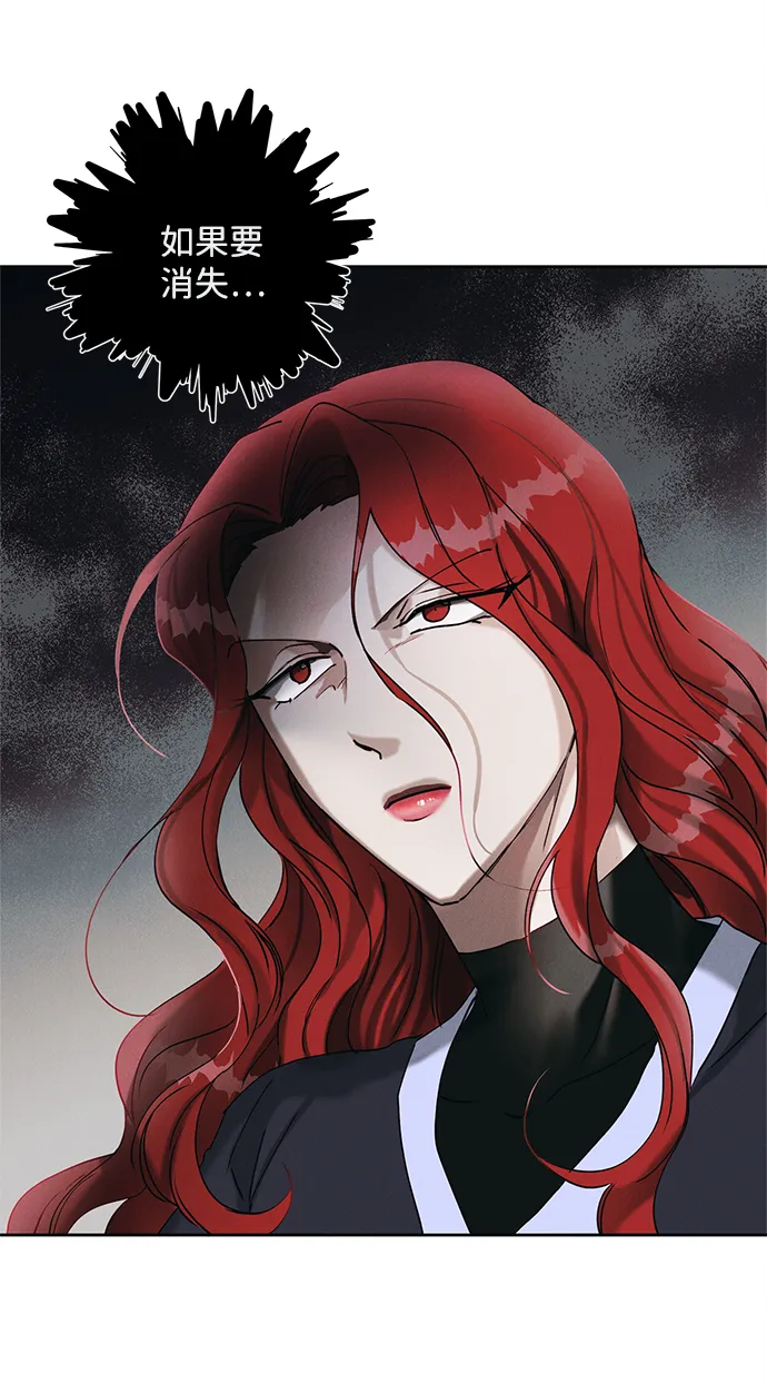 第11话 第38页