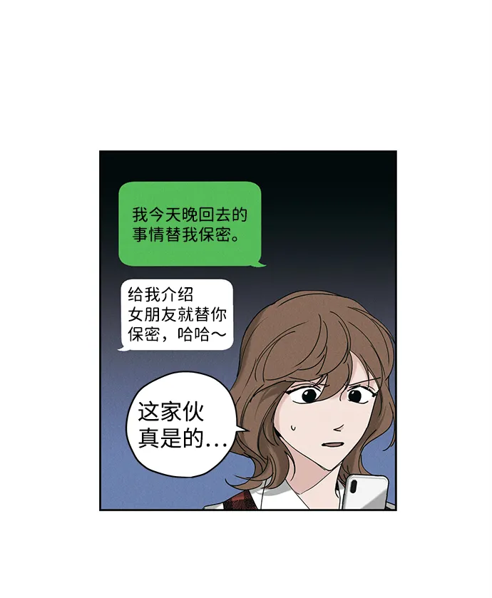 第11话 第43页