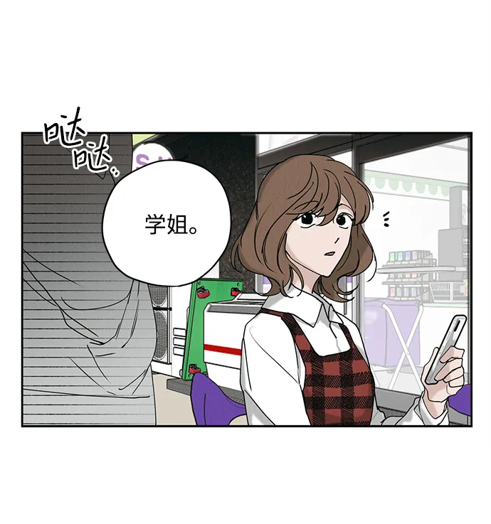 第11话 第44页