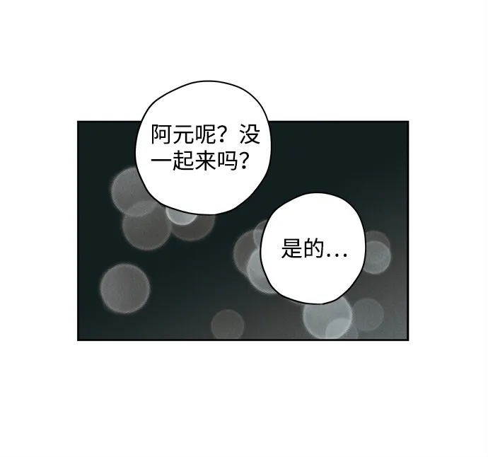 第11话 第47页