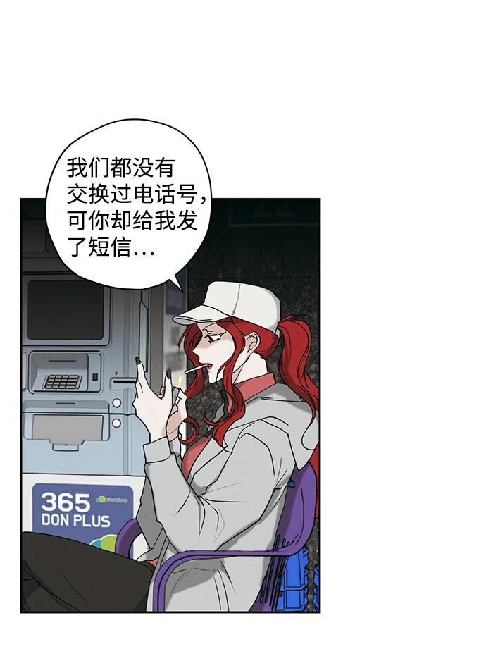 第11话 第48页