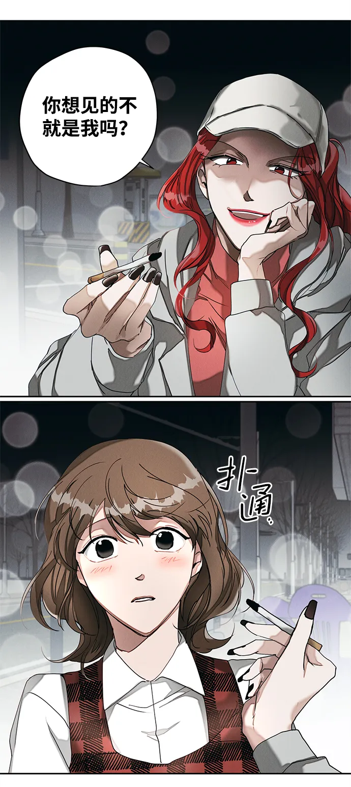 第11话 第50页