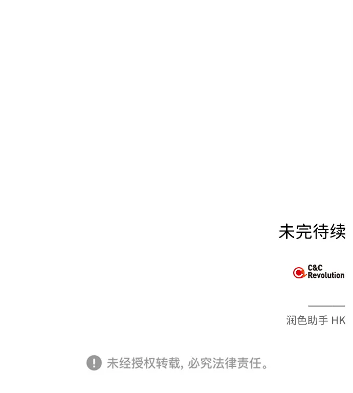 第11话 第51页