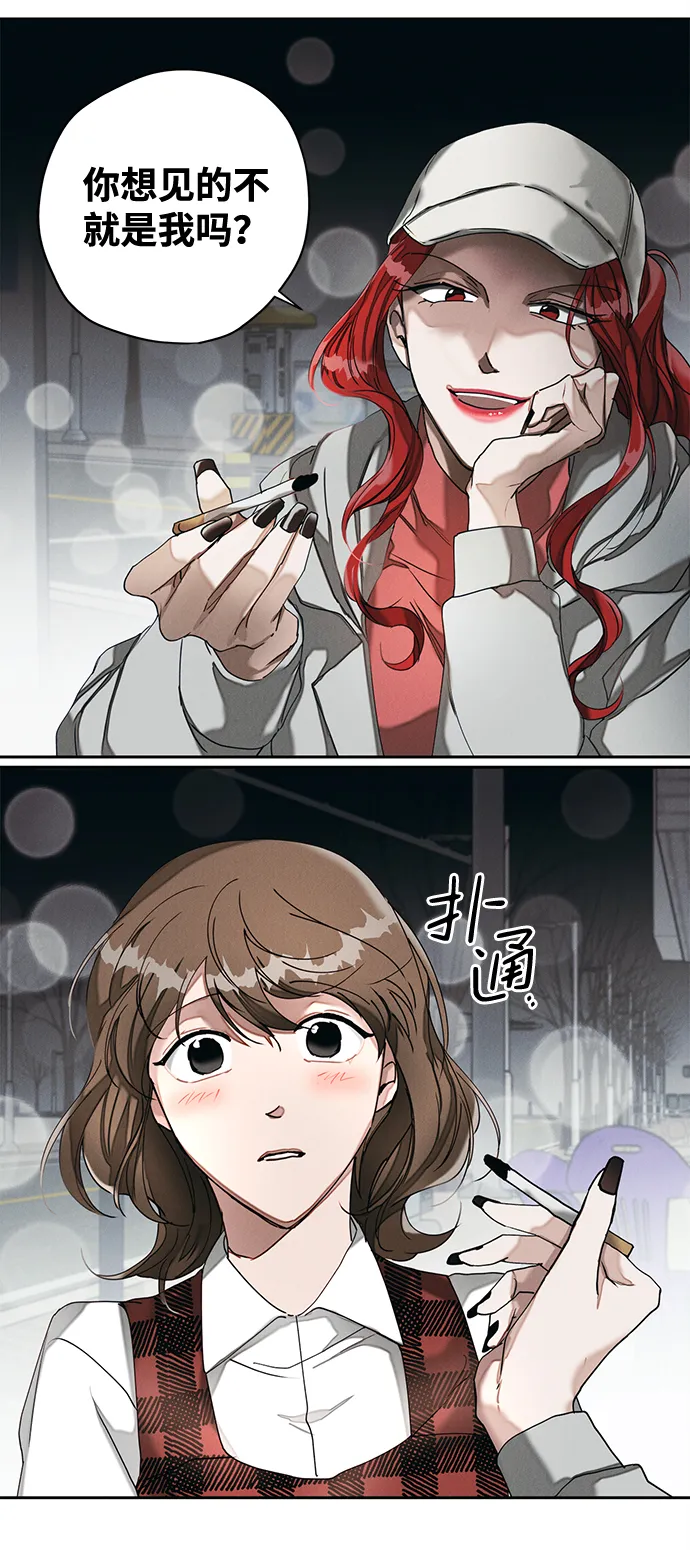 第11话 第53页