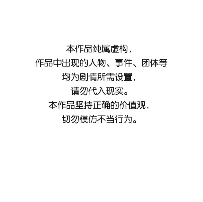 第12话 第1页
