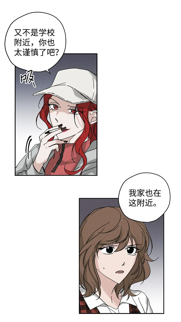 第12话 第5页