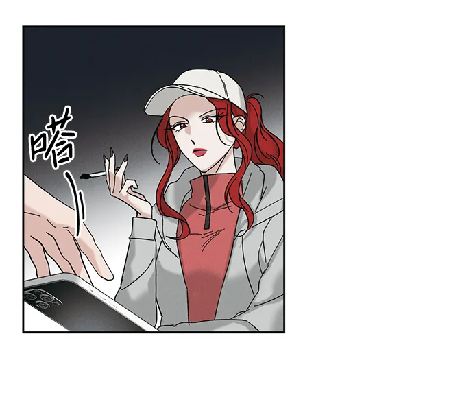 第12话 第7页