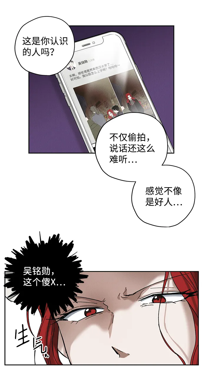 第12话 第8页