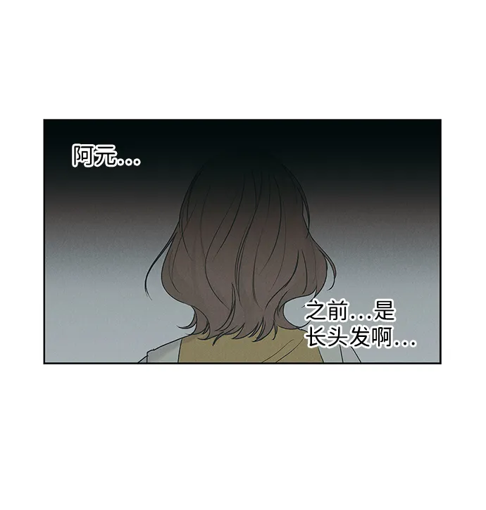 第12话 第10页