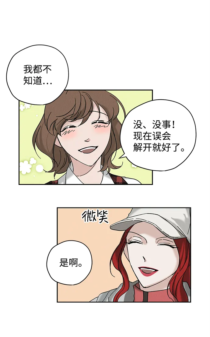 第12话 第24页