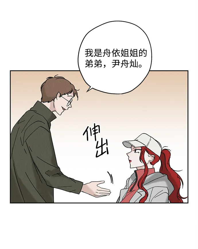 第12话 第28页