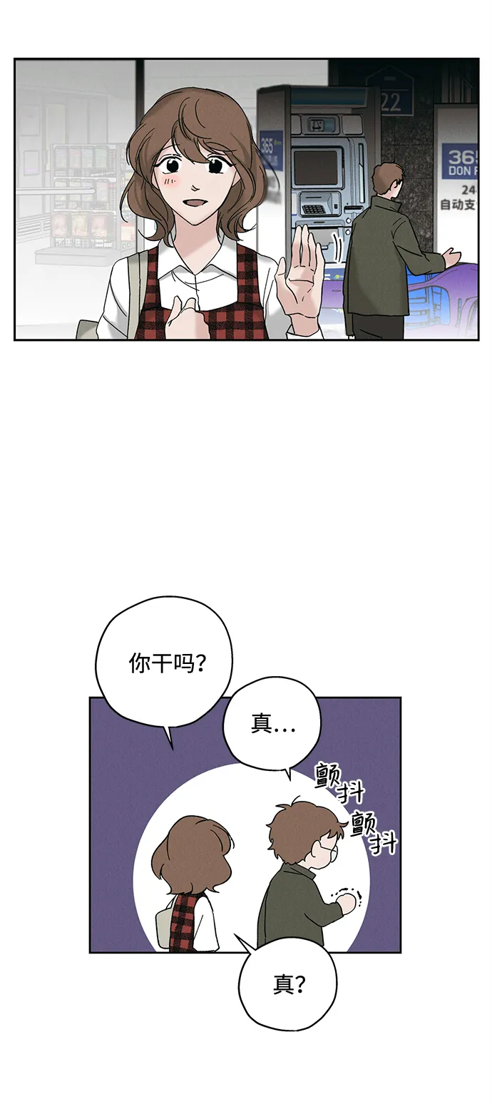 第12话 第32页
