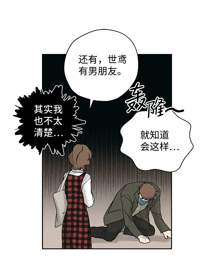 第12话 第34页