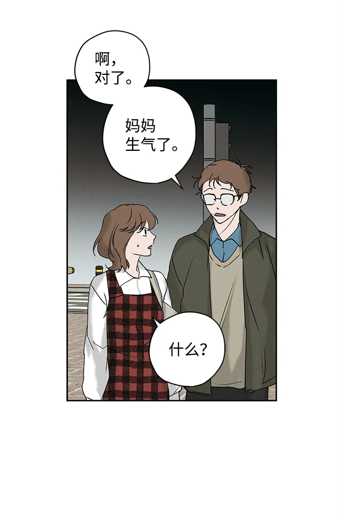 第12话 第36页