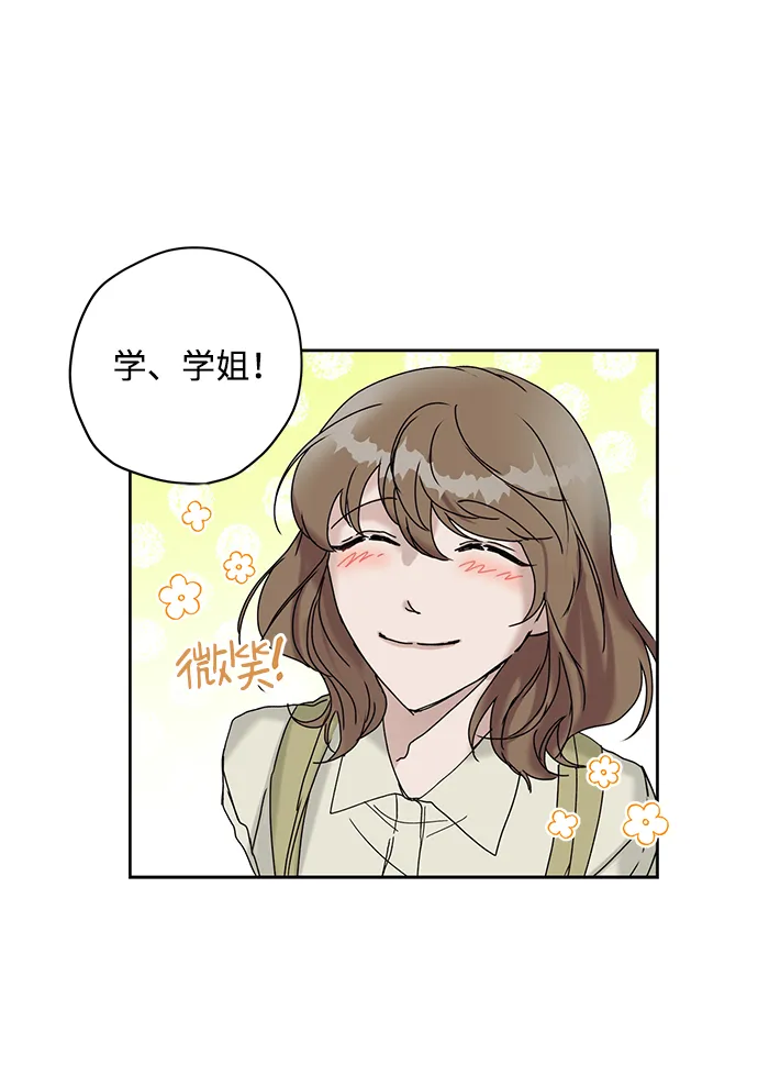 第12话 第42页