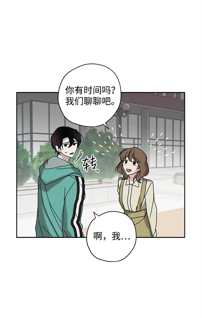 第12话 第43页