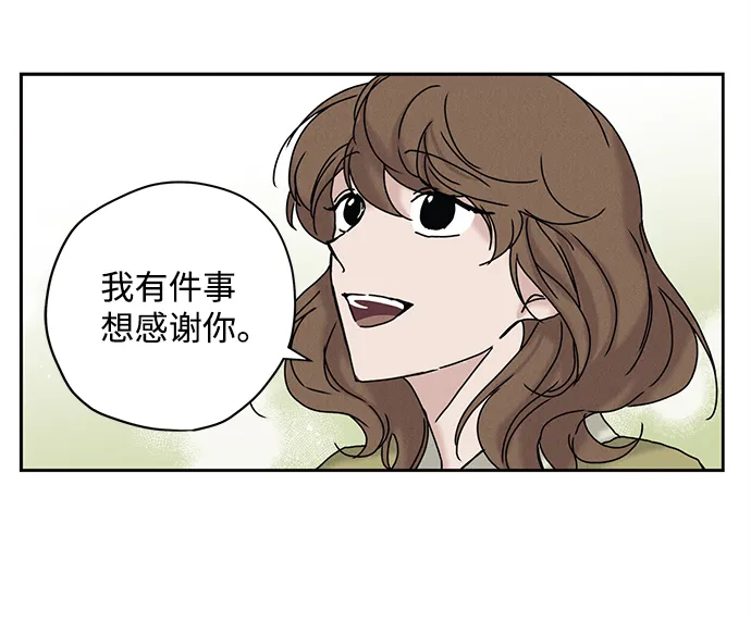 第12话 第44页