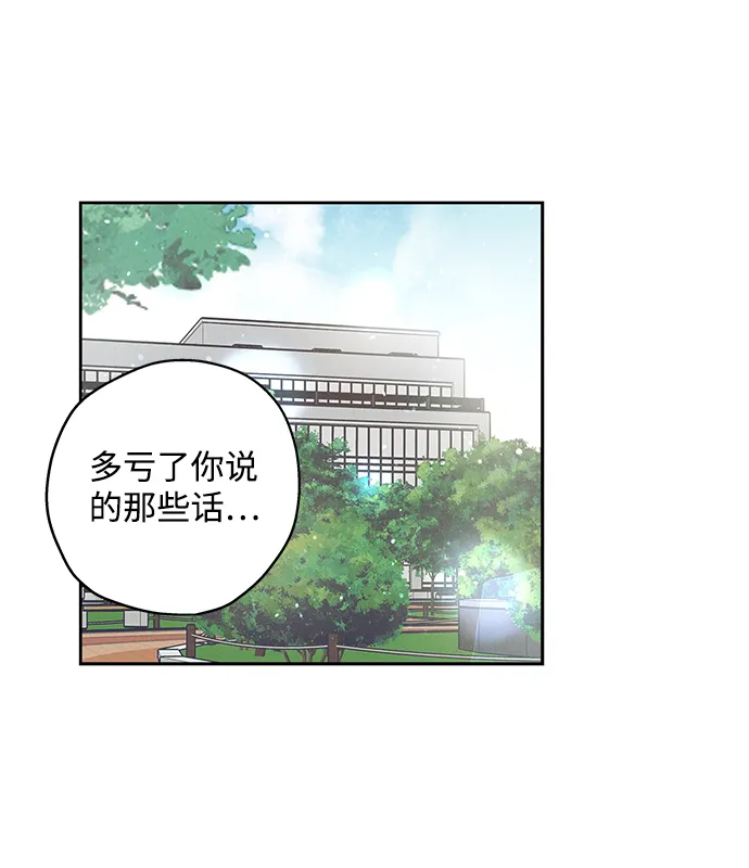 第12话 第46页