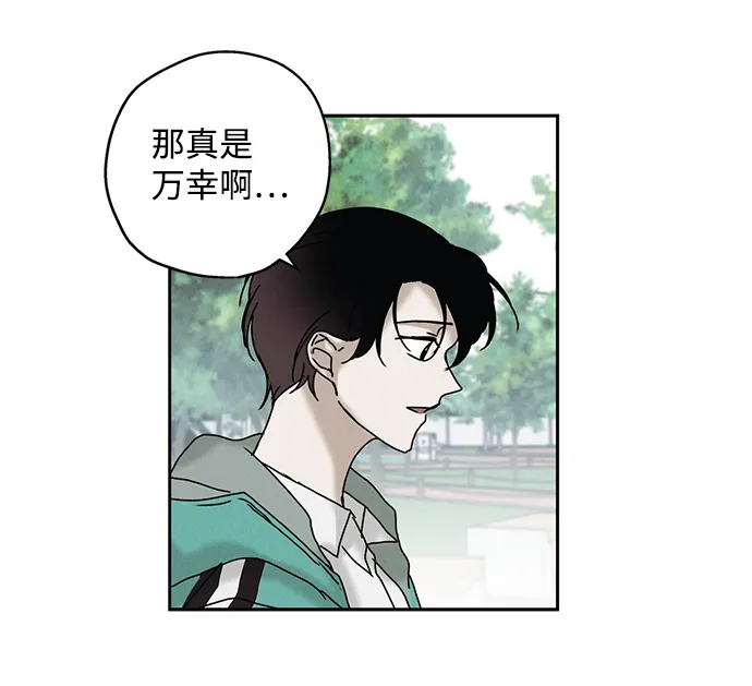 第12话 第48页