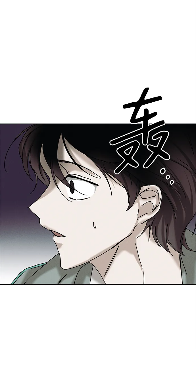 第12话 第52页