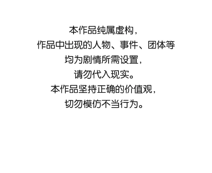 第13话 第1页
