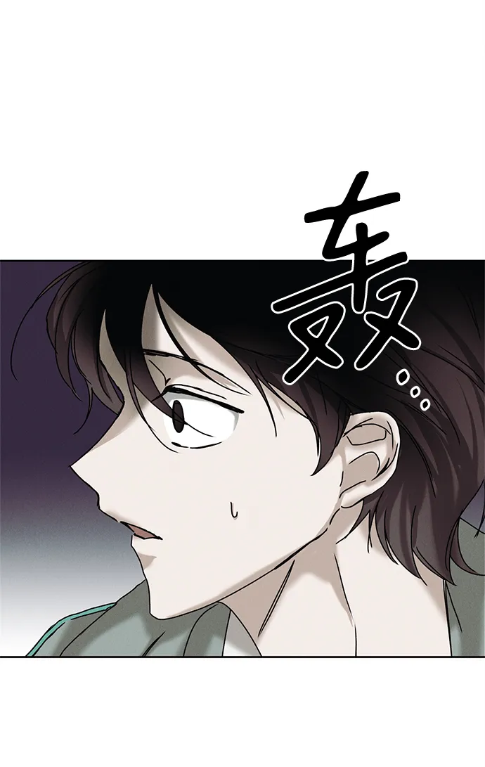 第13话 第3页