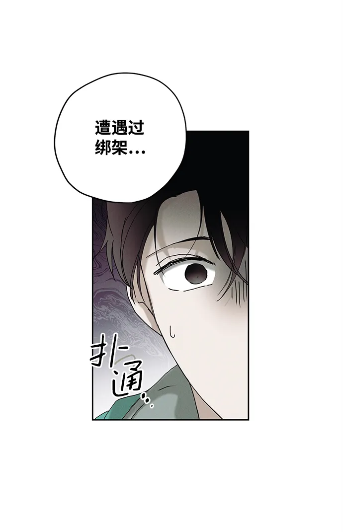 第13话 第9页