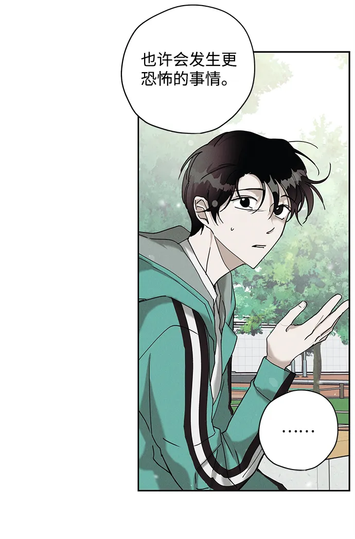 第13话 第13页