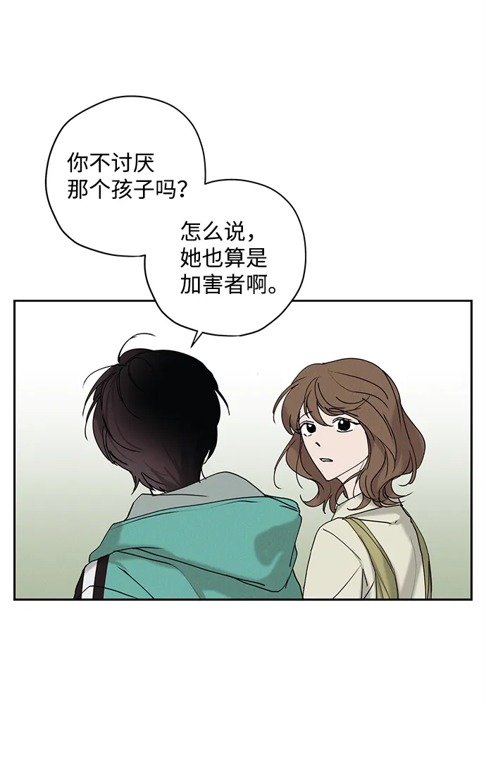 第13话 第14页