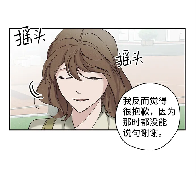 第13话 第15页