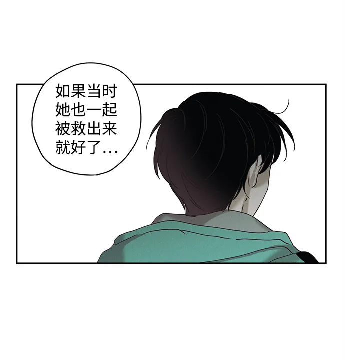 第13话 第16页
