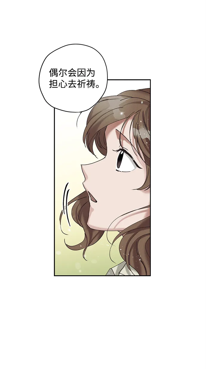 第13话 第17页