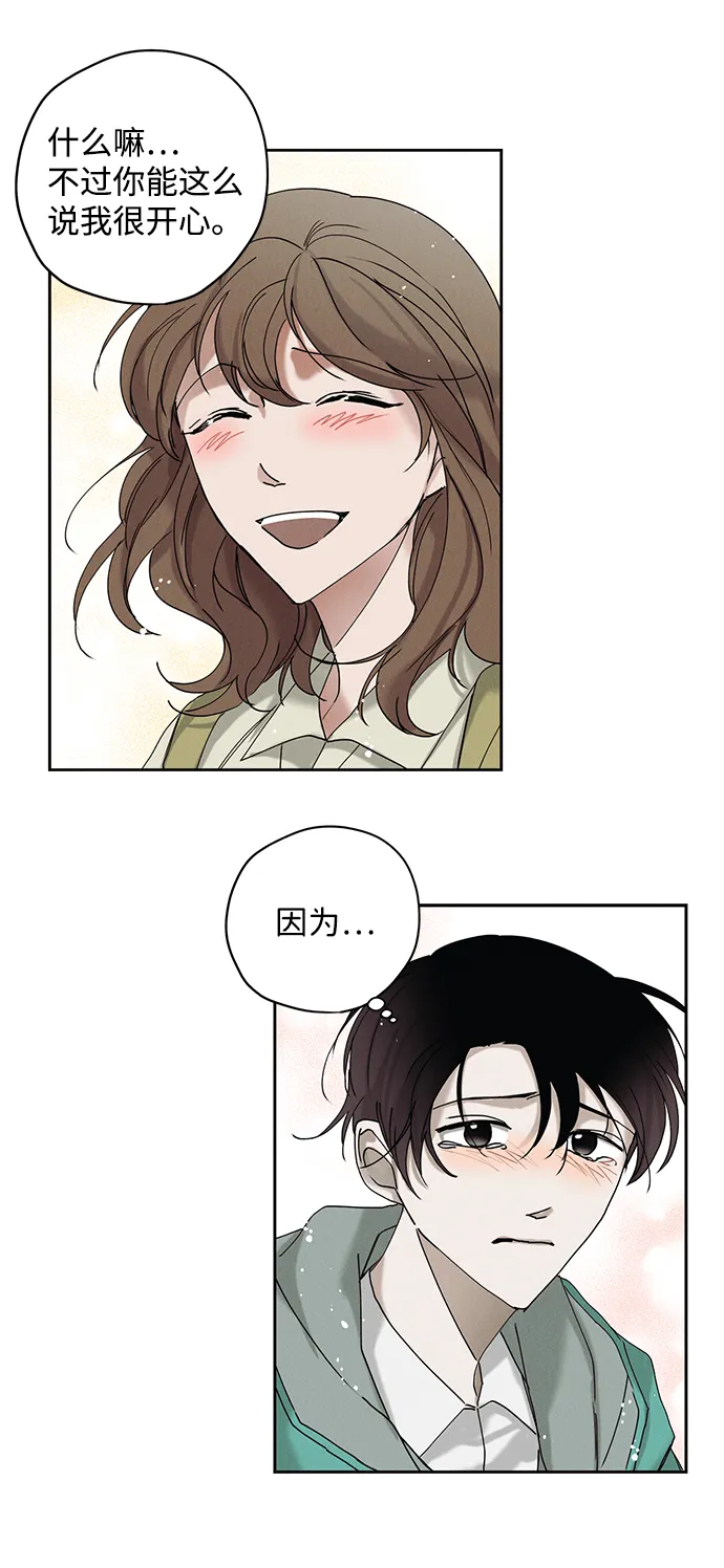 第13话 第24页