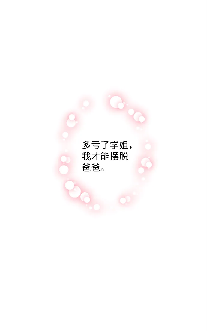 第13话 第25页