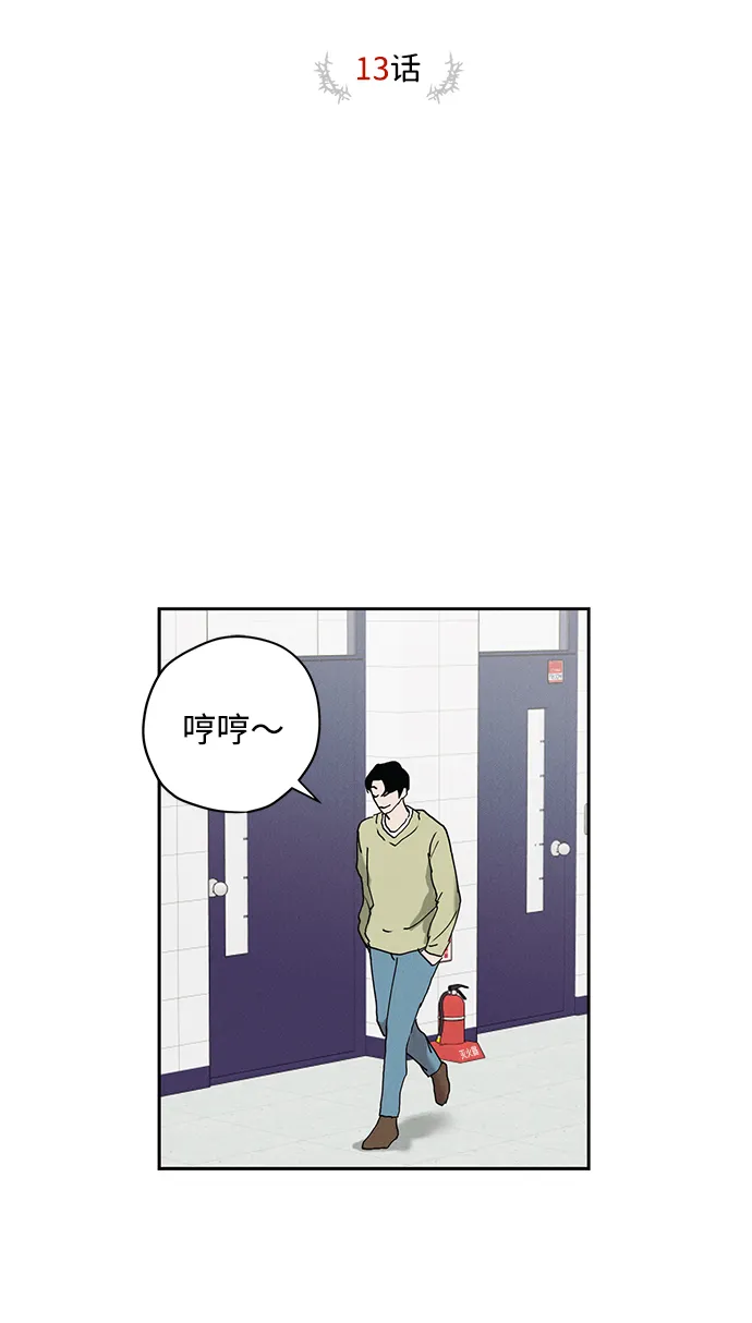 第13话 第27页