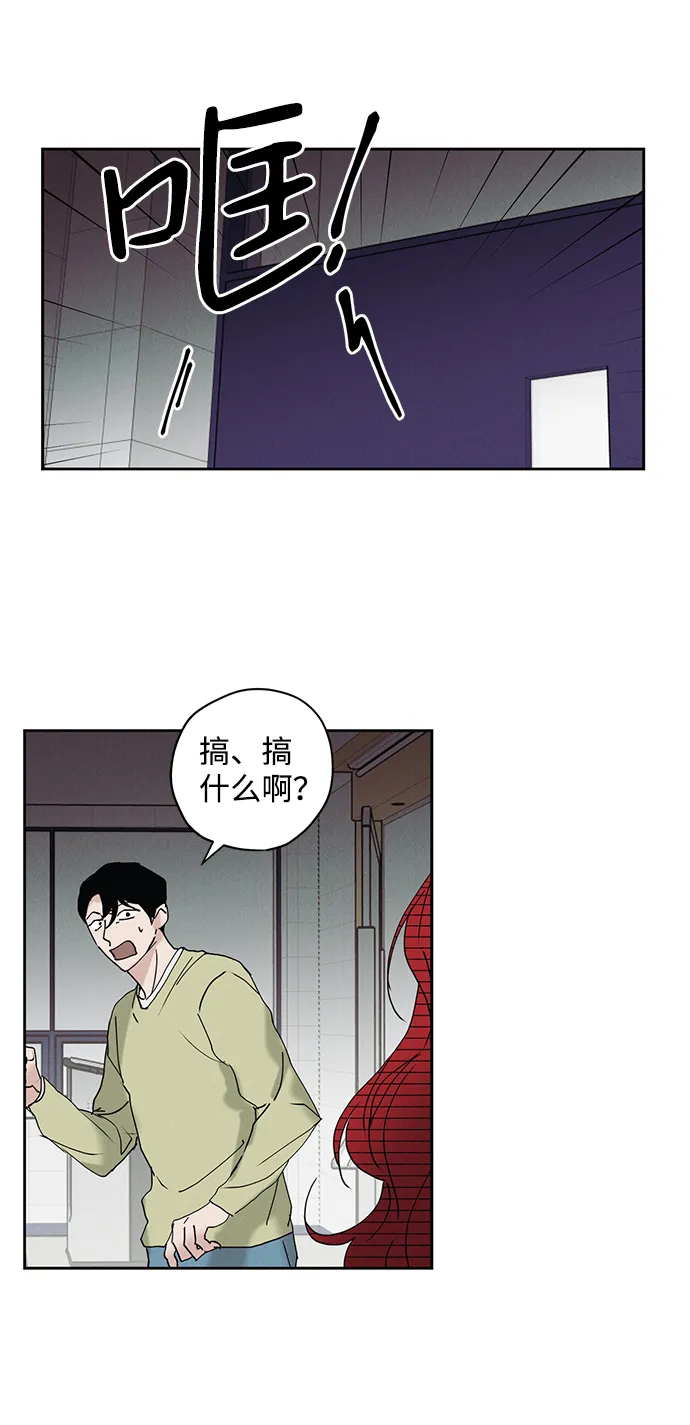 第13话 第29页