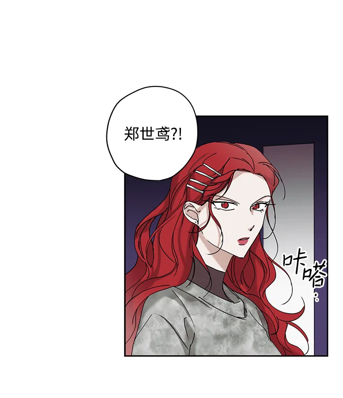 第13话 第30页