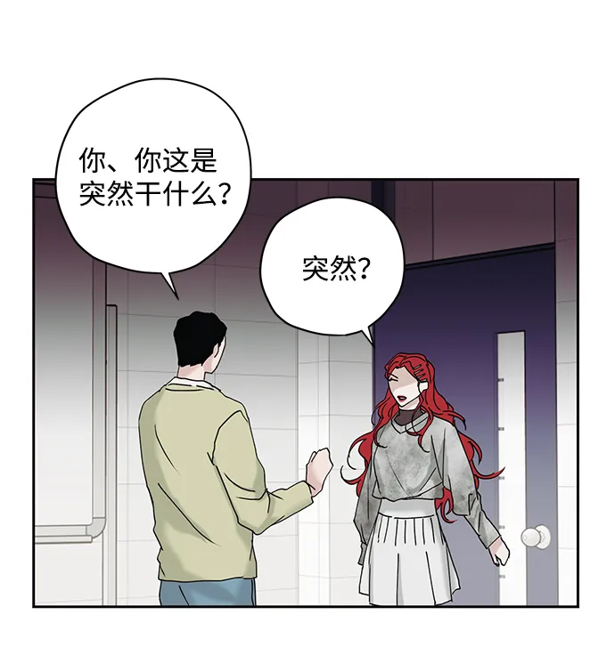 第13话 第31页