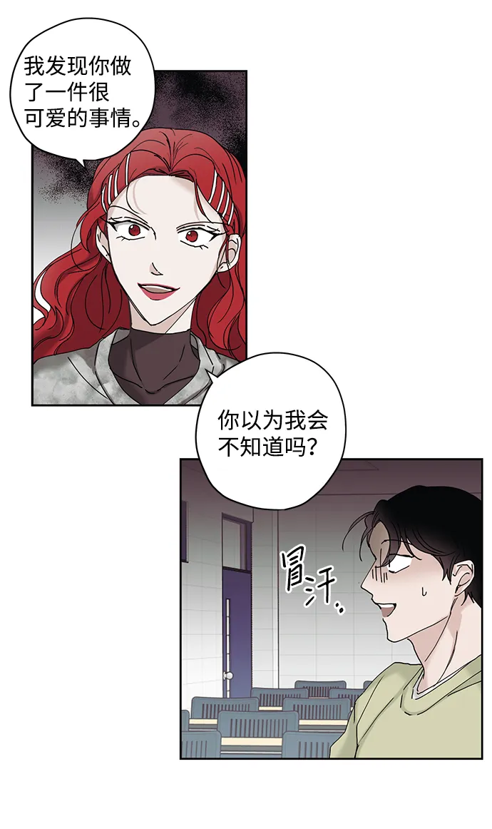 第13话 第32页